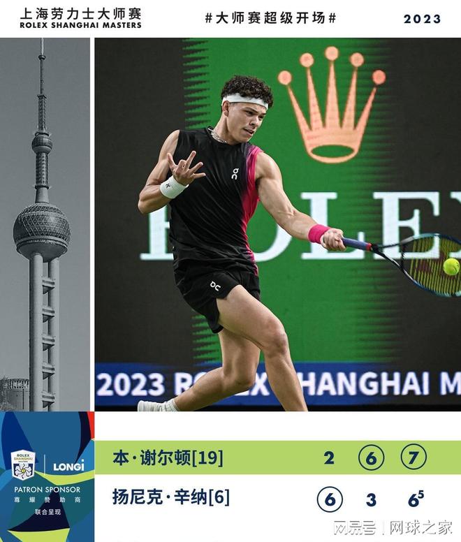 切特作为雷 切特作为雷