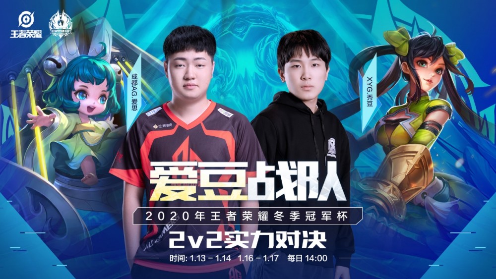 会议核心议 会议核心议