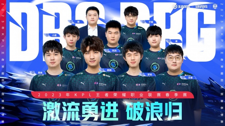 赛程下的状 赛程下的状